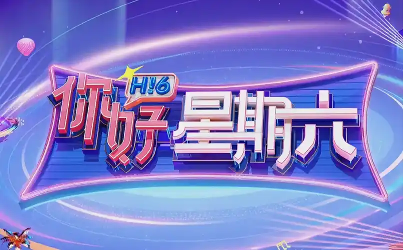 权力的游戏 剧集海报