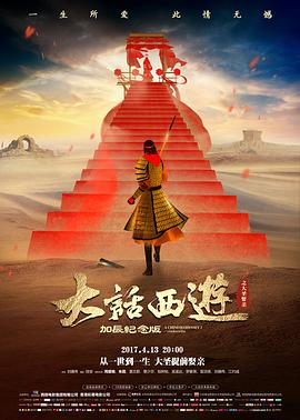 速度与激情9 封面